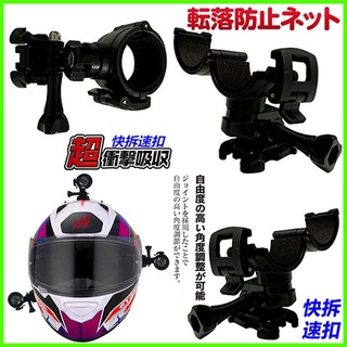 mio B53U BIKEM C300 SJCAM sj2000 N628摩托車行車紀錄器支架子固定座機車行車紀錄器支架