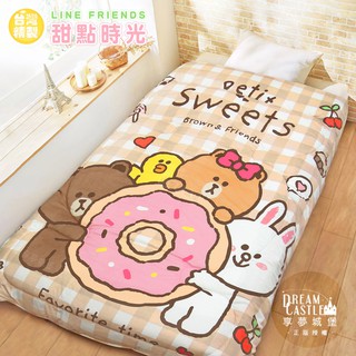 享夢城堡 卡通超柔暖暖毯被150x195cm-LINE FRIENDS 甜點時光-米