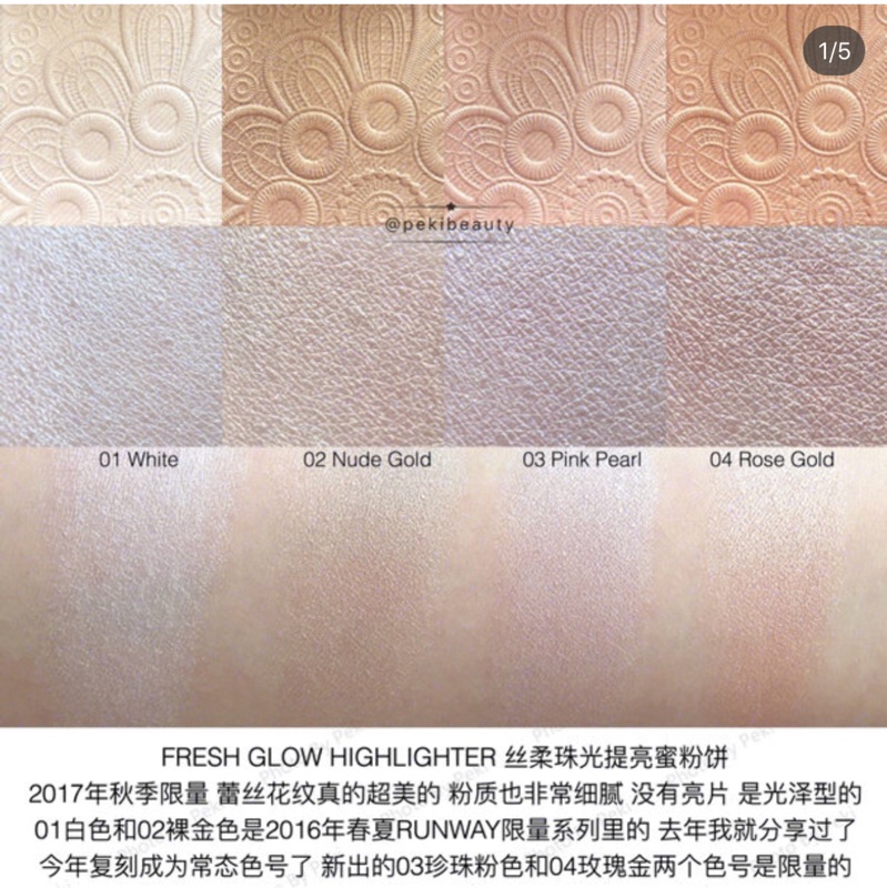 burberry face fresh glow highlighter