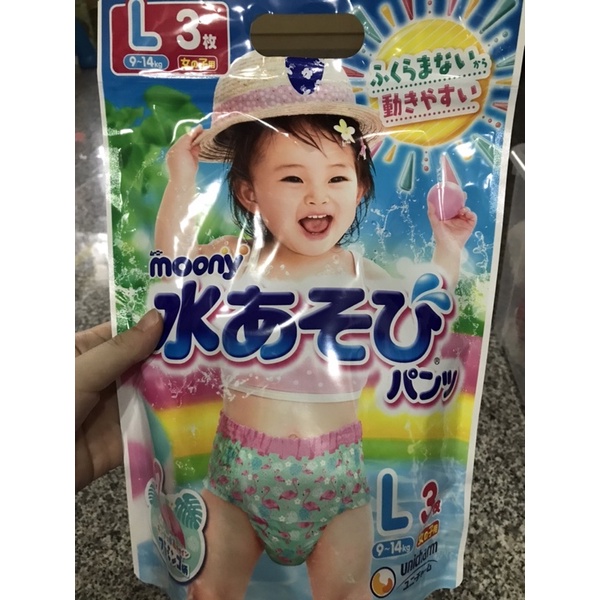 [全新］日本製🇯🇵 Moony 游泳尿布/玩水褲 (L)女版 三歲前寶寶游泳必備