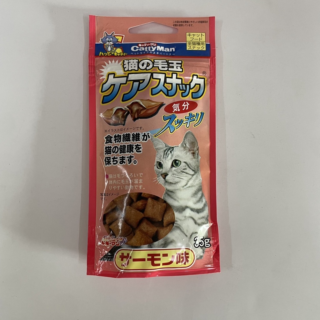 ~~大包鮪魚130g到貨~~日本CattyMan 貓用鮭魚&鮪魚潔牙化毛餡餅 35g/130g 貓餅乾~