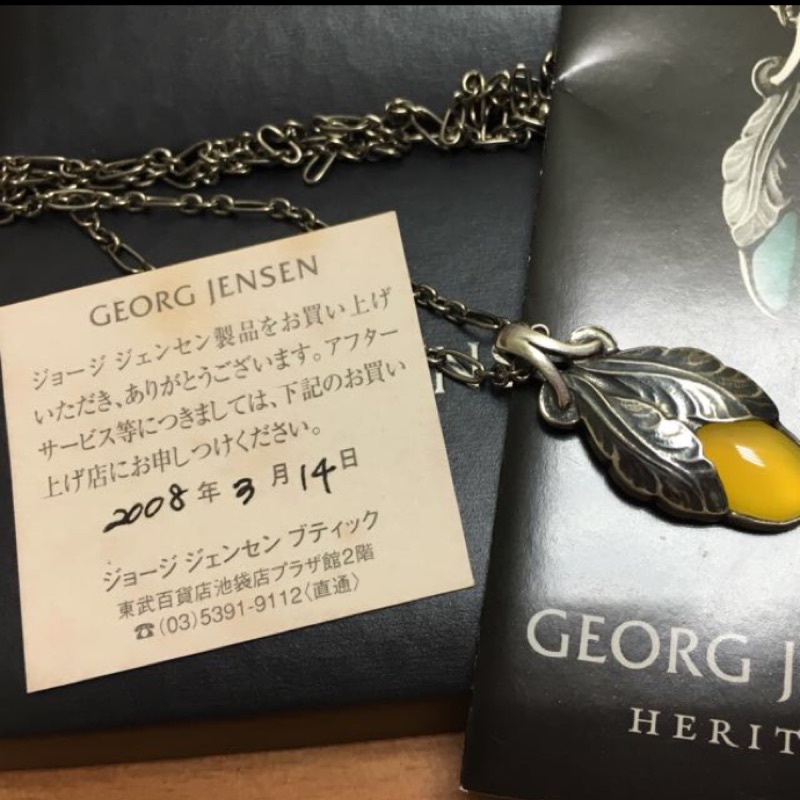 可刷卡🌹Georg Jensen 2008年度項鍊 黃玉髓