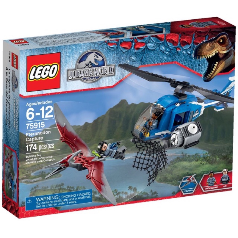 樂高 lego 75915 捕獲翼手龍 侏羅紀世界 恐龍 生日禮物 暑假禮物 聖誕節禮物