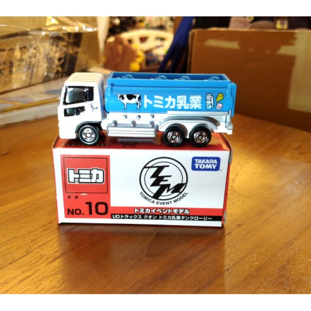 Tomica event model no.10 牛乳車