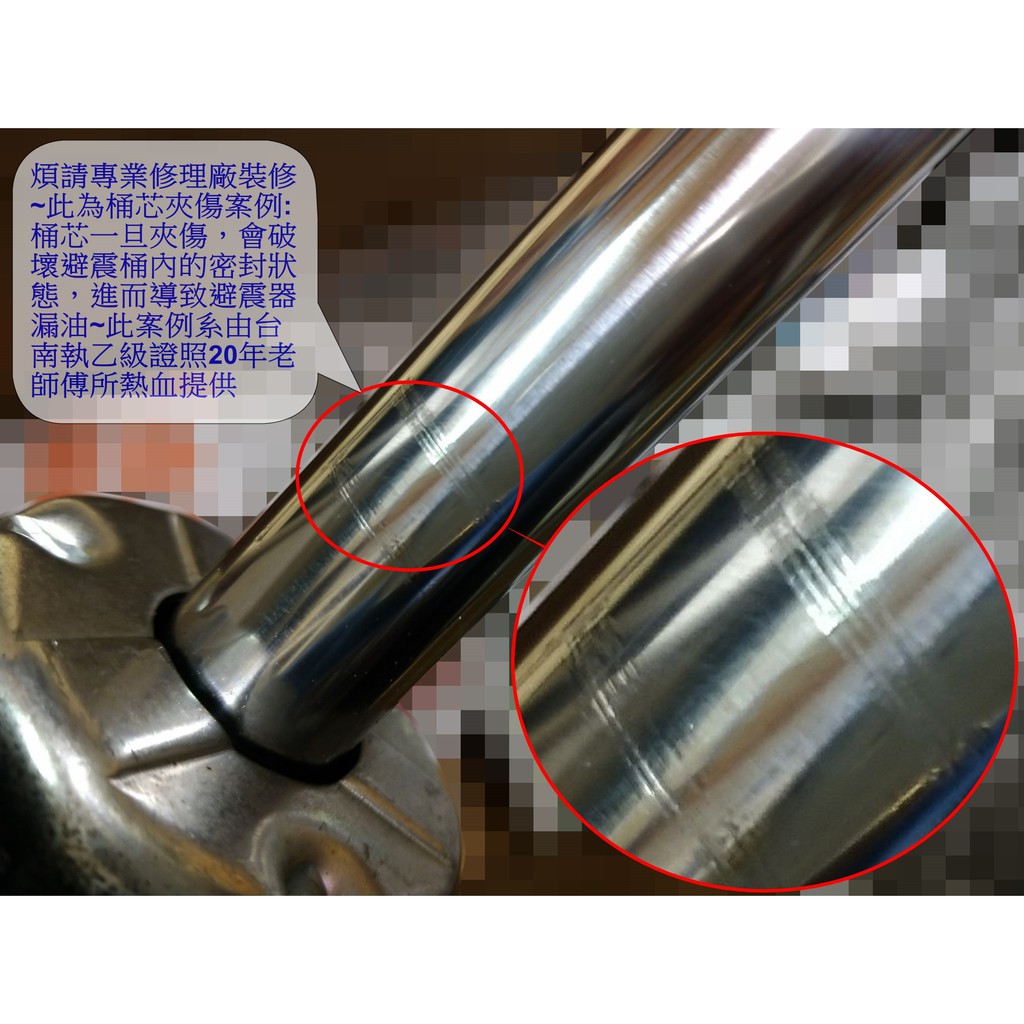 938嚴選日本kyb黑桶rx330 Rx350 後避震器桶身後避震器後避震器桶身筒身lexus Rx 蝦皮購物