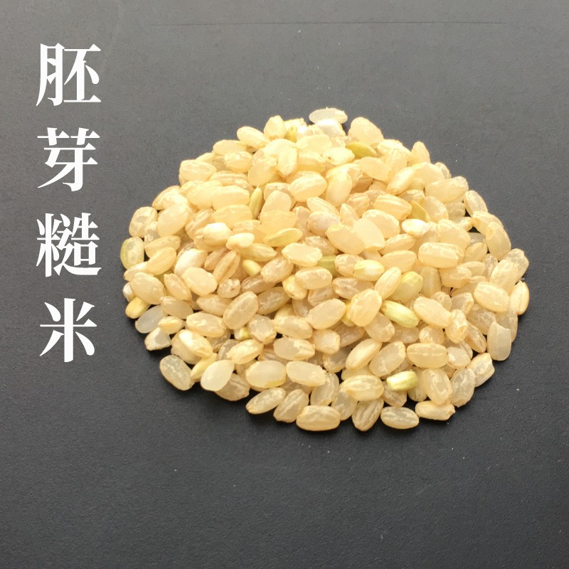 【西川米店】家用 商用大包裝糙米 秈糙米  十穀米 黑米  20公斤5公斤