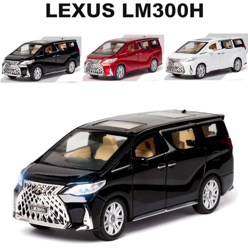合金車模型 1:32雷克薩斯凌志LEXUS LM300H模型 帶聲光回力車模型 保姆車模型 汽車擺件禮物