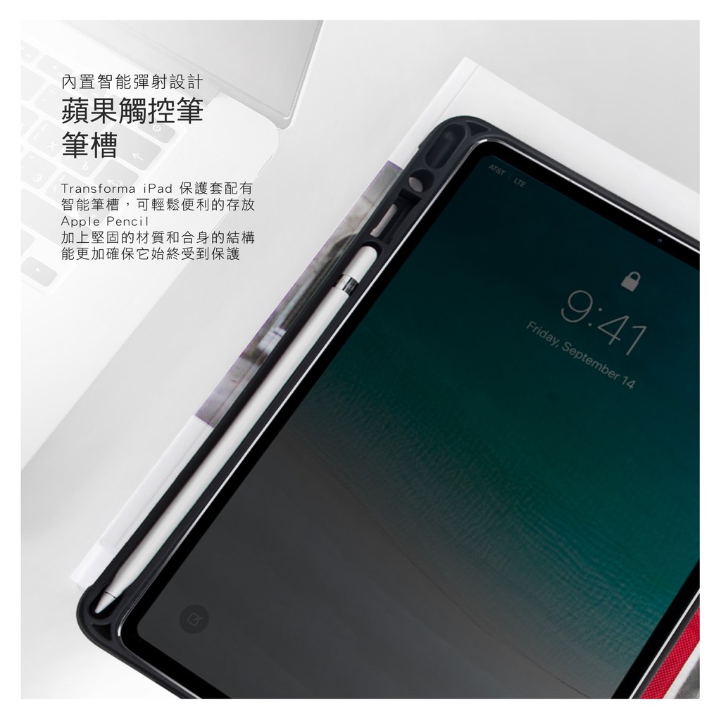 Uniq Transforma Rigor 輕薄多功能可立式 帶筆槽平板保護套 Ipad系列 蝦皮購物