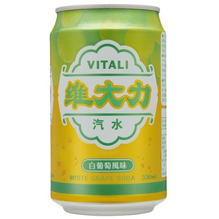 維大力 白葡萄風味汽水 330ml x 24 [箱購]【家樂福】