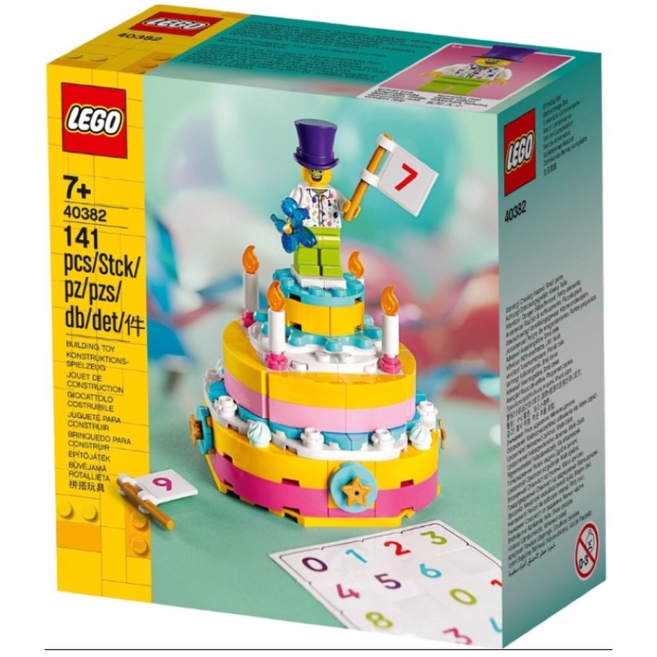 《享玩》LEGO 40382 生日蛋糕