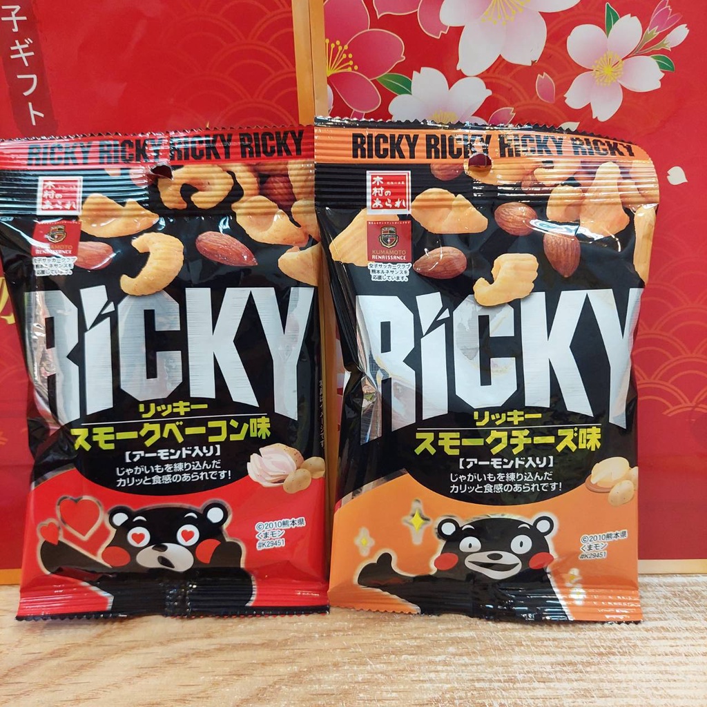Ricky 杏仁米果 ( 煙燻 口味 )  Ricky  杏仁 米果 ( 煙燻 起司 口味)