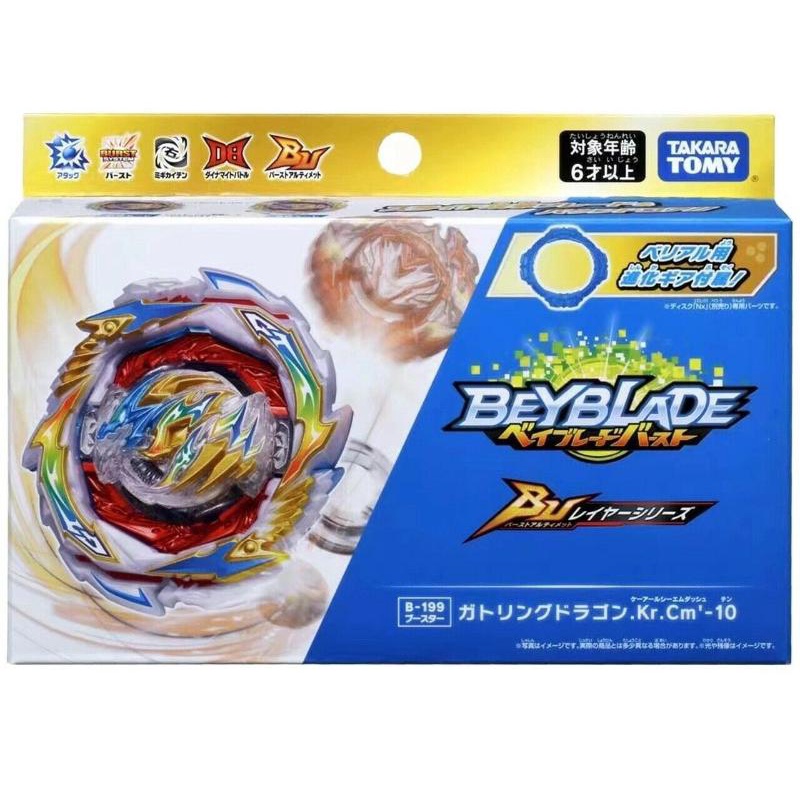 汐止 好記玩具店 TOMY 正版 戰鬥陀螺 BURST#199 B199 加特林天龍 BB20985