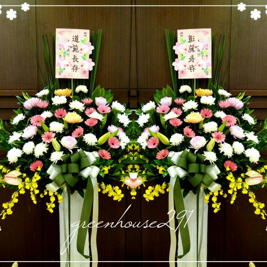 Gfg2 告別式 公祭 家祭高架花籃 1對 2個 蝦皮購物