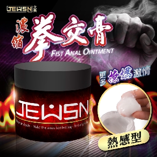 久興-G潮膏 拳交膏 gay同志用品 肛交潤滑液 150g-熱感