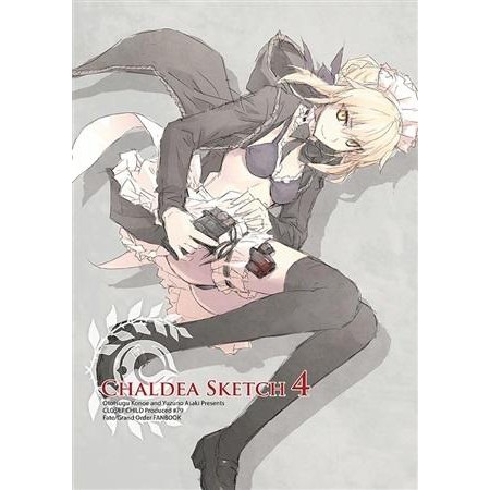 同人誌近衛乙嗣 Closet Child Chaldea Sketch 4 Fgo 蝦皮購物