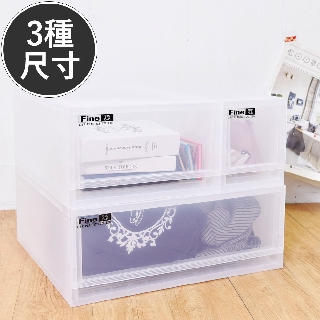 凱堡家居｜抽屜式整理箱(9L/21L/32L) 臺灣製 現貨 收納箱 置物箱
