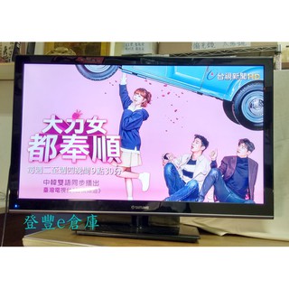 【登豐e倉庫】 大力女王 大同 V42P720 42吋 Full HD HDMI*3 LED背光 液晶電視 電聯偏遠外