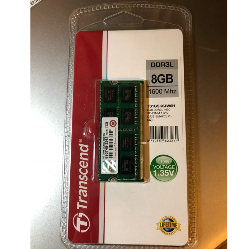 創見筆記型 8G DDR3-1600 低電壓1.35V 單一條8G 公司貨 TS1GSK64W6H