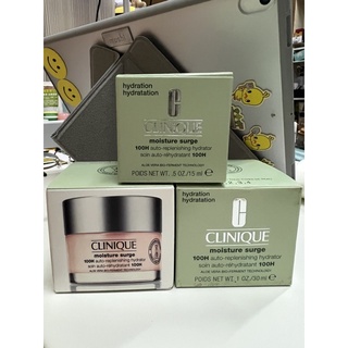 倩碧 CLINIQUE 水磁場100H 活水迴圈保濕凝膠 15ml 30ml
