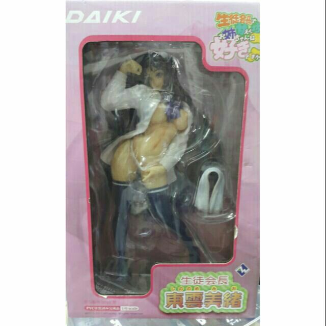 不挑盒況18禁港版東雲美緒 蝦皮購物
