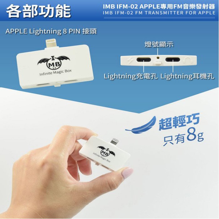 最新一代蘋果專用fm發射器 Iphone Ipad Ipod 車用mp3 免持聽筒手機導航語音免電 蝦皮購物