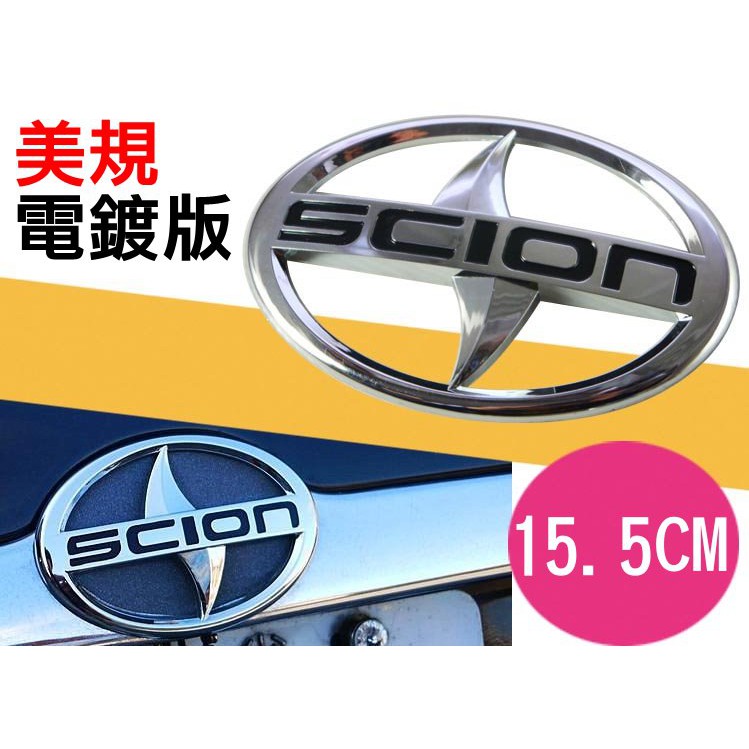 (15cm) toyota 美規電鍍板 scino LOGO 改裝標誌 Sienna ALTIS YARIS CAMRY