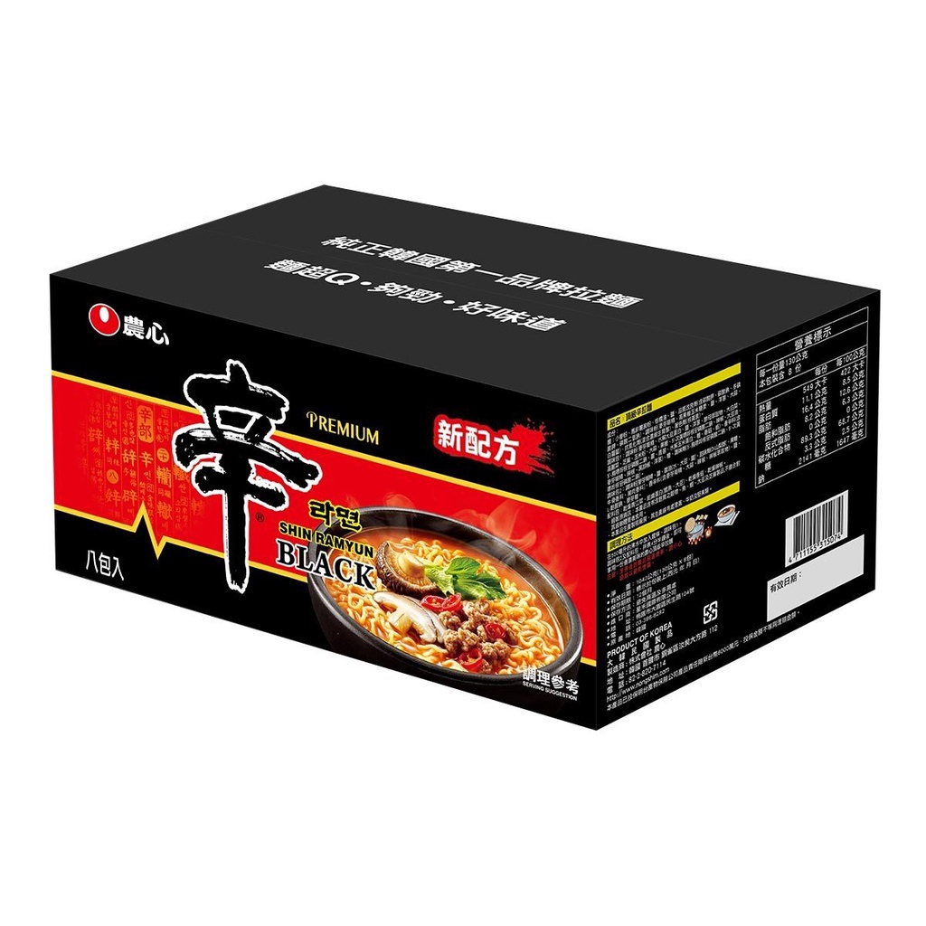[現貨]Costco好市多代購 農心 頂級 辛拉麵 黑辛 130公克 X 8包 韓國25週年 升級版 牛骨湯頭