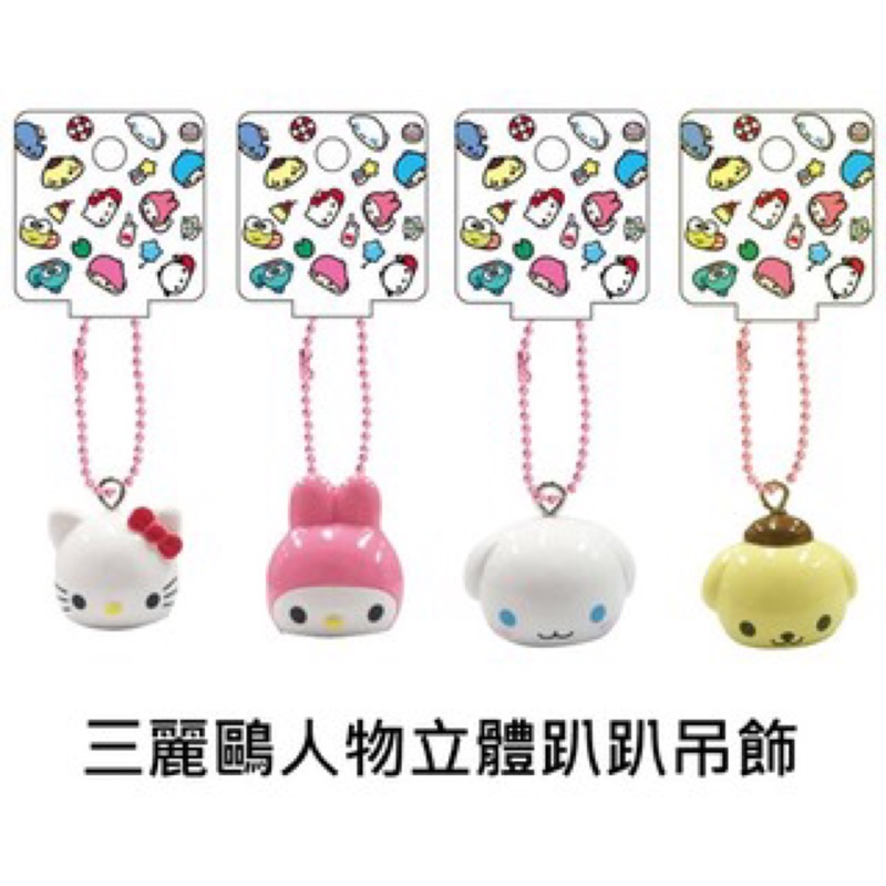 三麗鷗珠鍊吊飾 kitty melody Sanrio