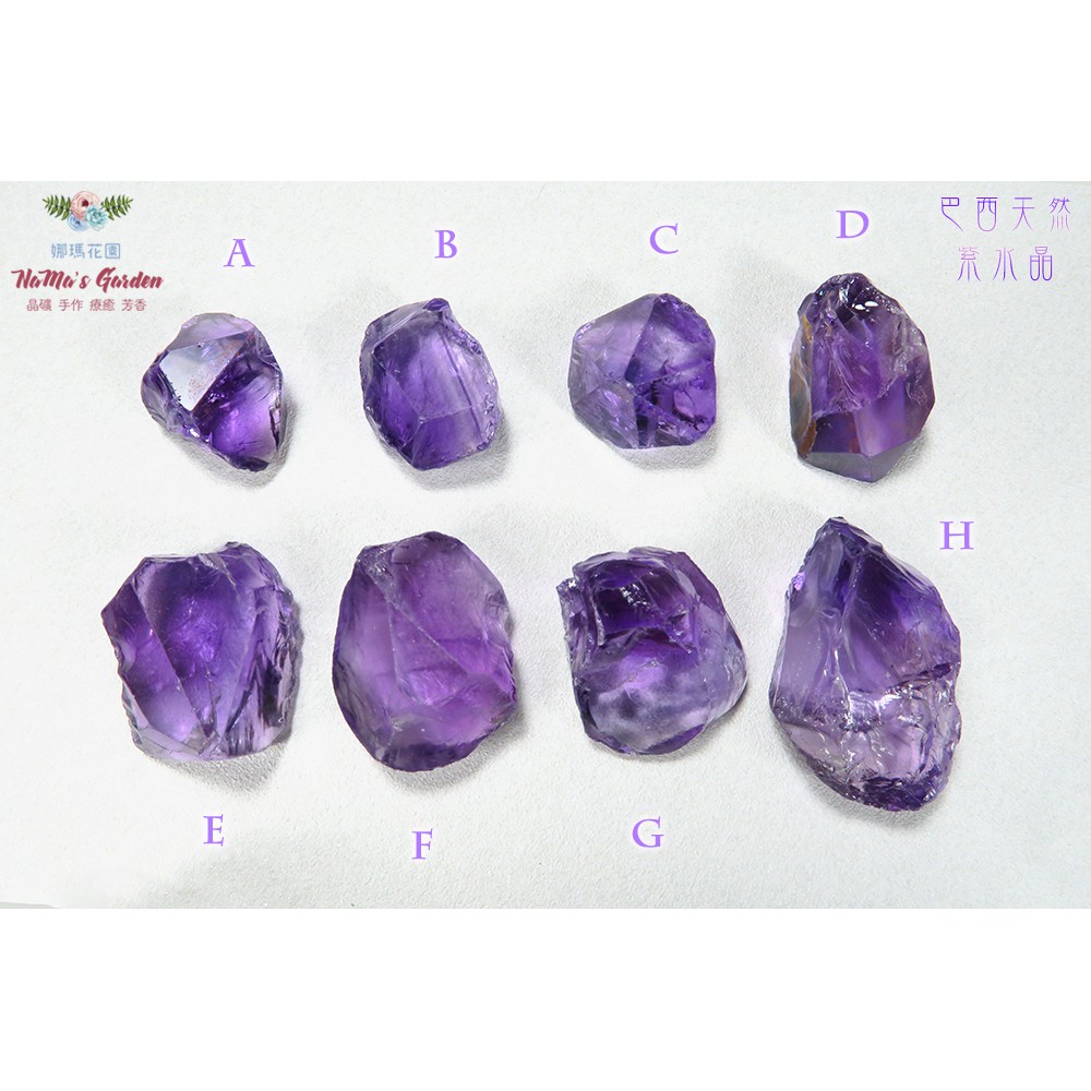 巴西寶石級紫水晶原礦 蝦皮購物