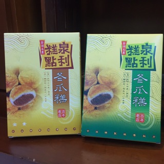 Emily澎湖名產直送🚚 泉利冬瓜糕 500g 10入