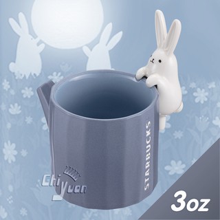 Starbucks 台灣星巴克 2020 中秋節 玉兔藏樹馬克杯 3oz 月圓 月光 月兔 兔兔賞月 玉兔爬樹 抱樹