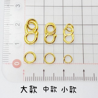 金泰源銀樓 純金 9999 黃金 本店自製 S勾 圈圈 手工 綁線 配件 手鍊頭 鍊頭 S型 鉤子 小配件