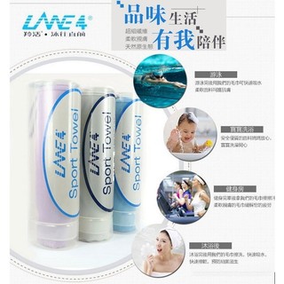 LANE4 品牌推薦 寶寶安心使用毛巾 運動強力吸水 透氣舒適 柔軟親膚 運動吸水毛巾