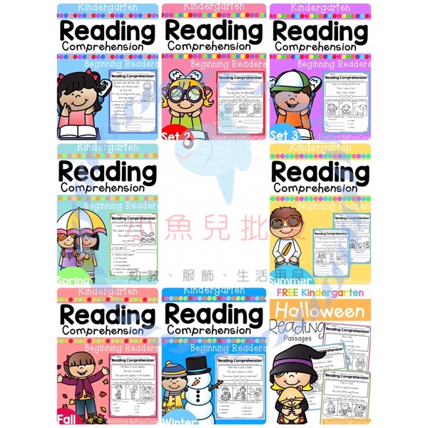 (現貨當天出貨)A2一套8本!!英語Reading Comprehension初級 閱讀 理解 美國 英語 練習冊