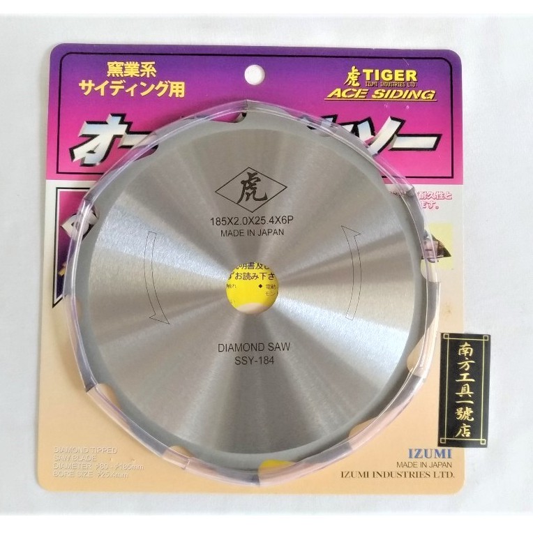 【台南南方】日本製 Ace Siding 虎牌 185X2X25.4 鑽石圓鋸片 溝切機 矽酸鈣板 水泥板 超耐磨地板
