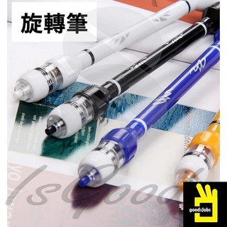 轉筆專用筆-旋轉筆 轉筆比賽專用筆 轉筆初學者專用 轉筆 學生旋轉筆_☆SoJob☆