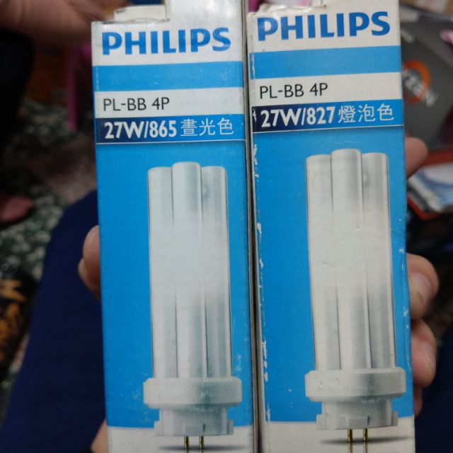 清倉品 PHILIPS 飛利浦 PL-BB 27W 865 白光 4P 田字型 BB27w 燈管