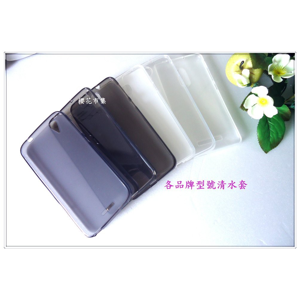 櫻花市集 全新infocus M5s 專用矽膠軟套清水套 透明黑透明白 只要49元 蝦皮購物