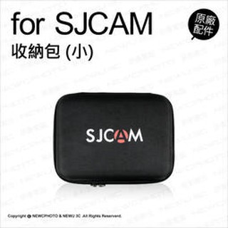 含稅［林饅3C］SJCam 原廠配件 收納包 小 兒童相機收納包 配件包 運動攝影機 防撞 硬殼 硬殼包