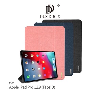 尾貨出清 DUX DUCIS Apple iPad Pro 12.9 (FaceID) DOMO 皮套-粉色