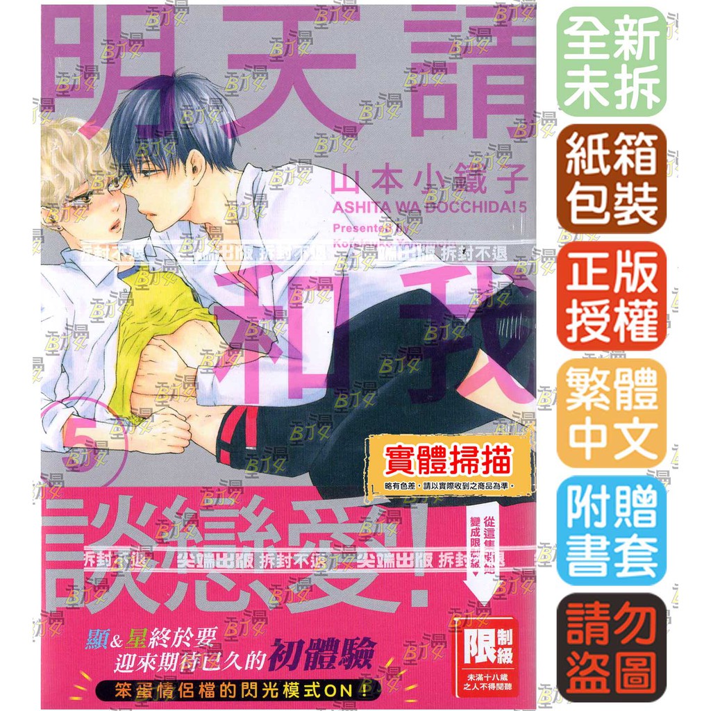 山本和臣 優惠推薦 21年6月 蝦皮購物台灣