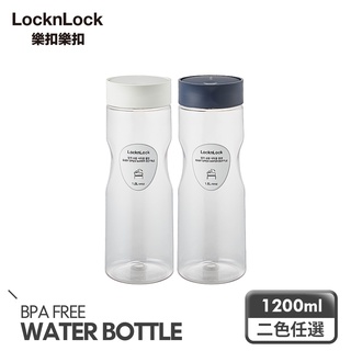 【樂扣樂扣】輕鬆按PET冷水壺/1.2L