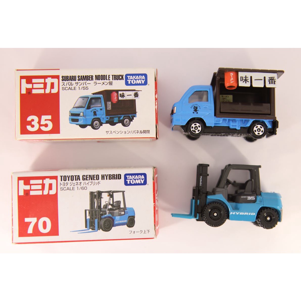 TOMICA NO.70 堆高機、 TOMICA NO.35  味一番 拉麵車