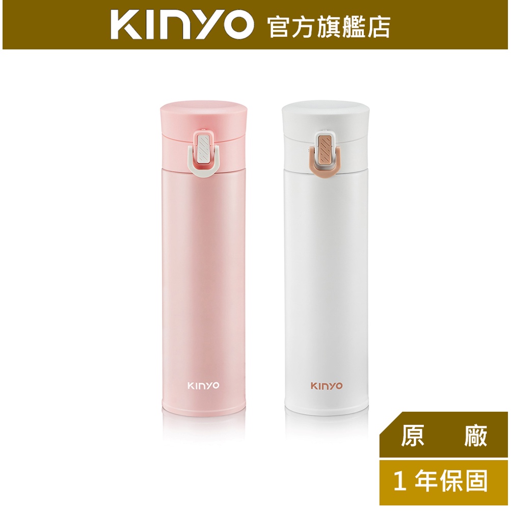 【KINYO】304不鏽鋼超輕量保溫杯 300ml (KIM)