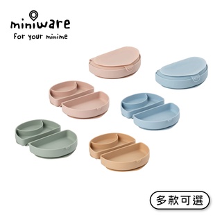 美國Miniware 合掌包外出矽膠盒 【約旦玫瑰 / 地中海藍】