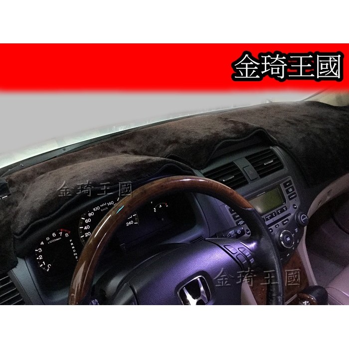 台灣製 A+級 避光墊遮光墊 280元CORONA EXSIOR PREMIO  ALTIS  TERCEL YARIS