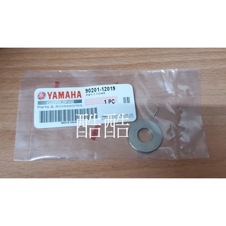 YAMAHA 山葉原廠 90201-12019 墊片 勁戰雙碟 BWSR