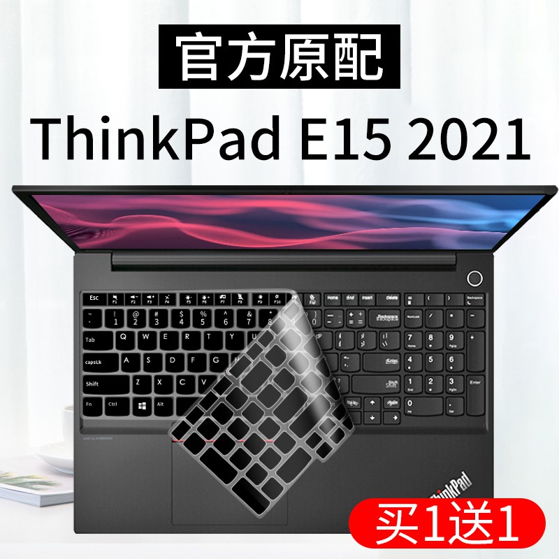 NEUj 適用聯想ThinkPad E15 2021鍵盤保護膜15.6寸P15s筆記本電腦11代全覆蓋T570防塵罩P5