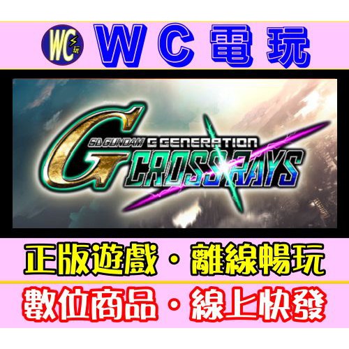 Sd鋼彈g世代 拍賣 評價與ptt熱推商品 21年5月 飛比價格