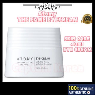 [Atomy 艾多美] Atomy fame 經典眼霜 40ml Eyecream The Fame